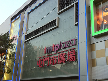 P12
